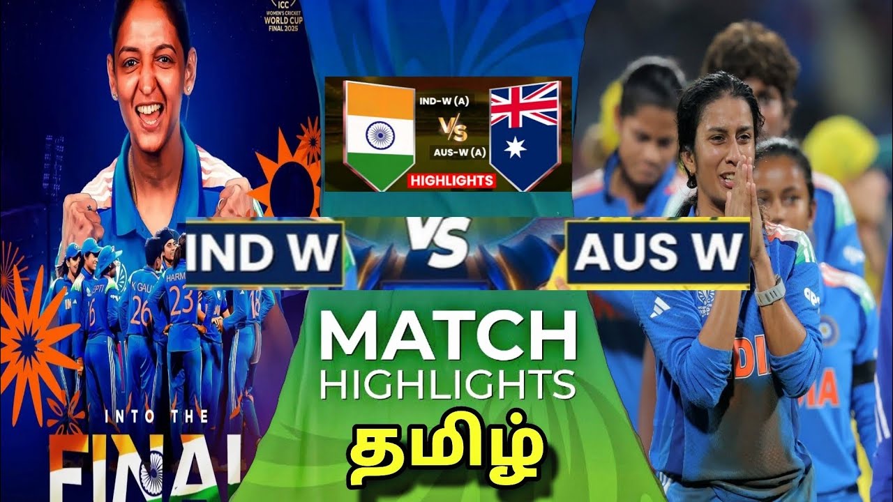 IND vs AUS Women's WC Semifinal Match Full Highlights | தமிழில்