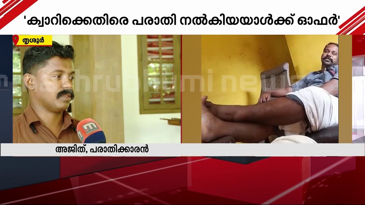 'വൈശാഖനാണ് മധ്യസ്ഥത നിന്നത്; ഒരു കോടി രൂപയിൽ കൂടുതൽ ചോദിക്കരുതെന്ന് പറഞ്ഞു' | NV Vysakhan