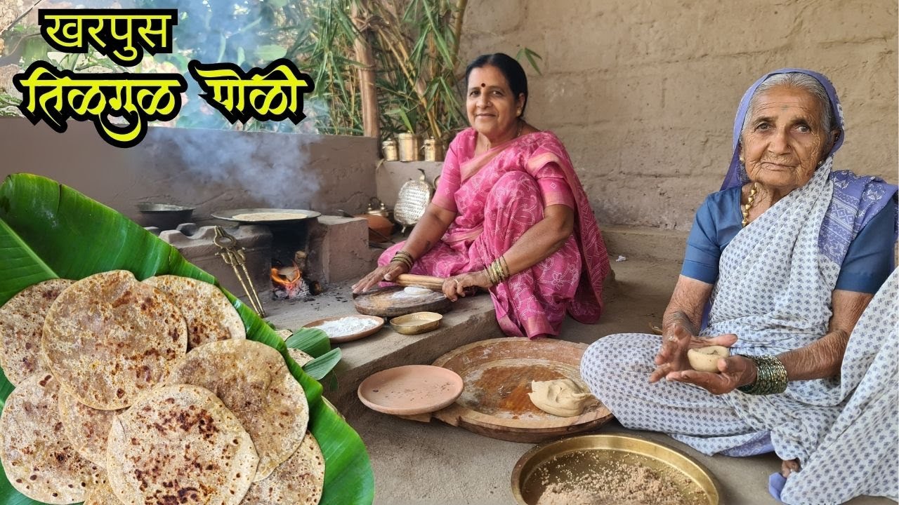 कितीही सारण भरलं तर न फुटणारी कडेपर्यंत सारण जाणारी तिळगुळ पोळी। Gulpoli recipe in marathi | Tilpoli