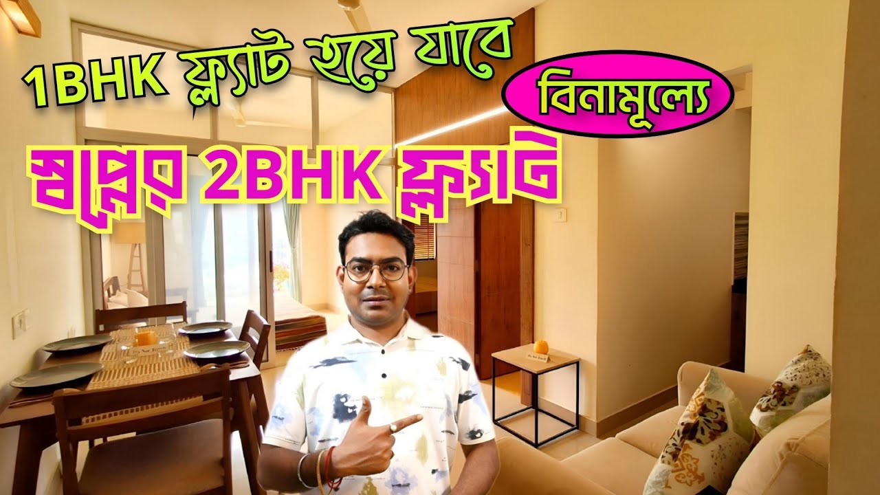 Kolkata Property Sale | Low Price 1 BHK Flat in Kolkata | Smart One Bedroom Flat | Property Vlog |