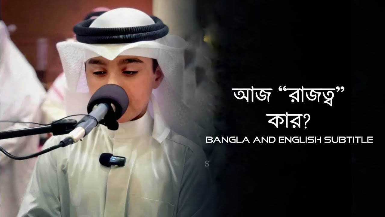 আমরা আমাদের অপরাধ স্বীকার করছি, অতএব জাহান্নাম থেকে বের হওয়ার কোন পথ আছে কি? সূরা: গাফির (১-১৭)