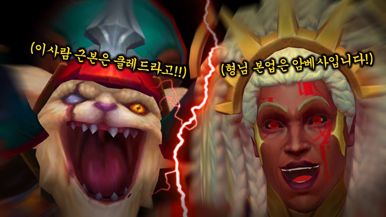 그래서 클레드장인이야 암베사장인이야?