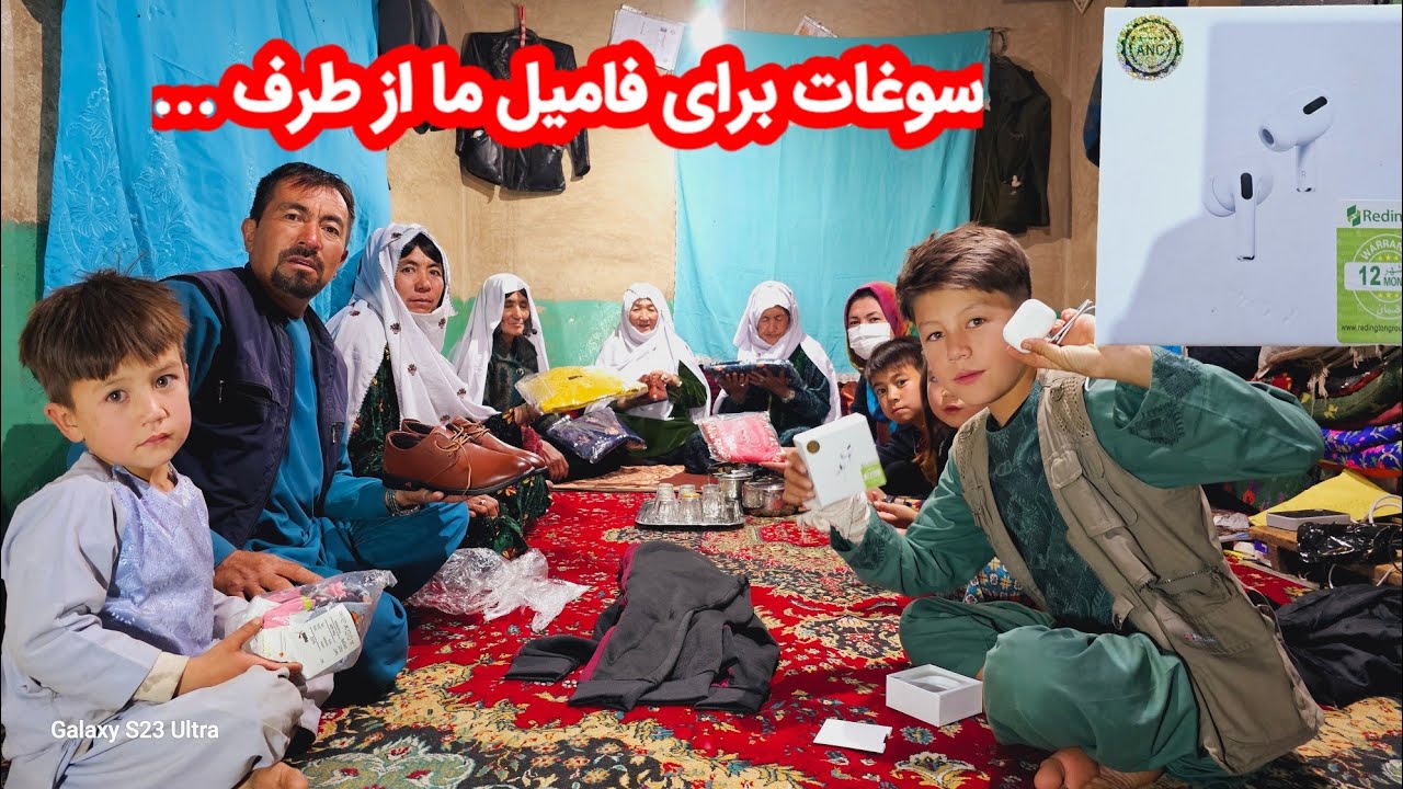 سوغاتی از کابل و کویته برای فامیل مان 🇦🇫😍