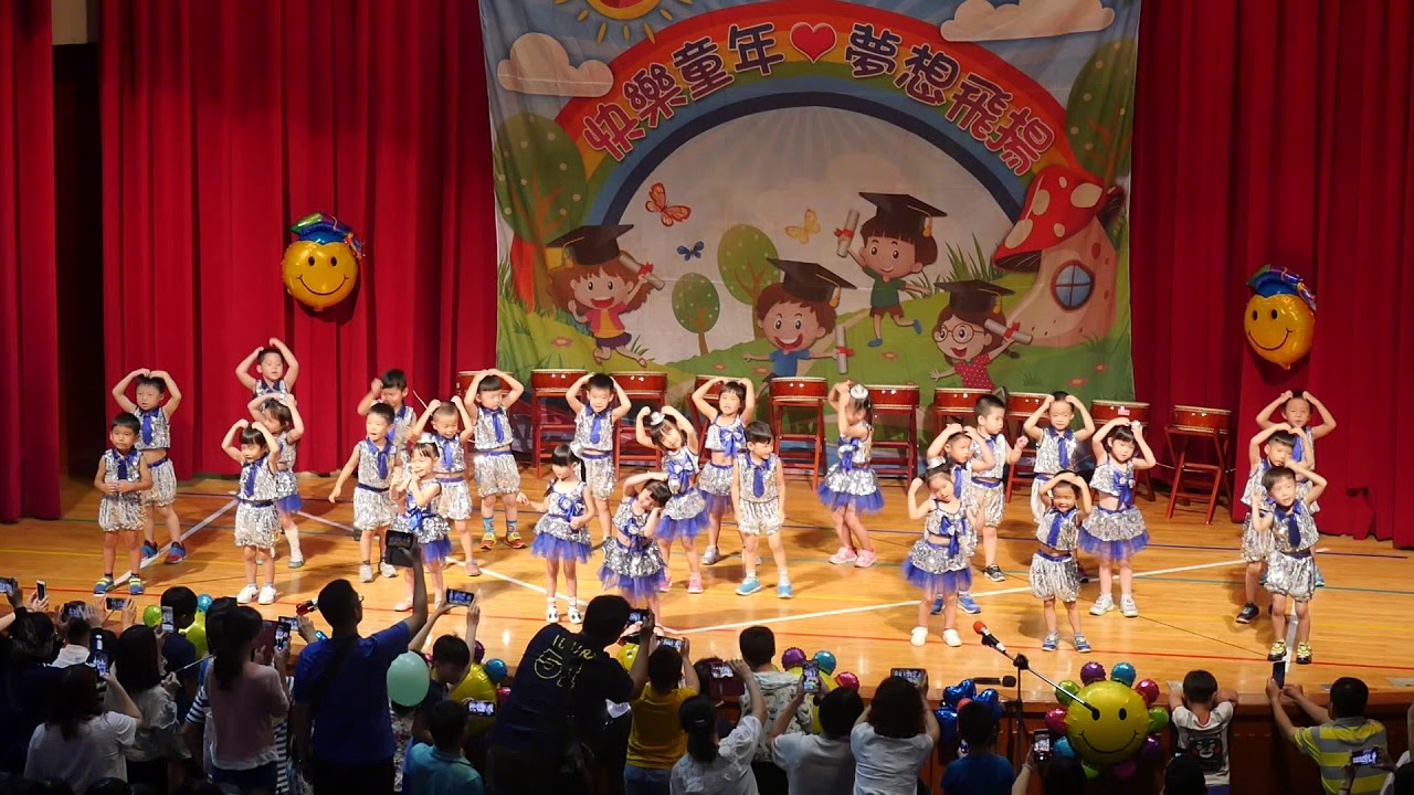 20190720曉明幼兒園小班—2愛心大無限