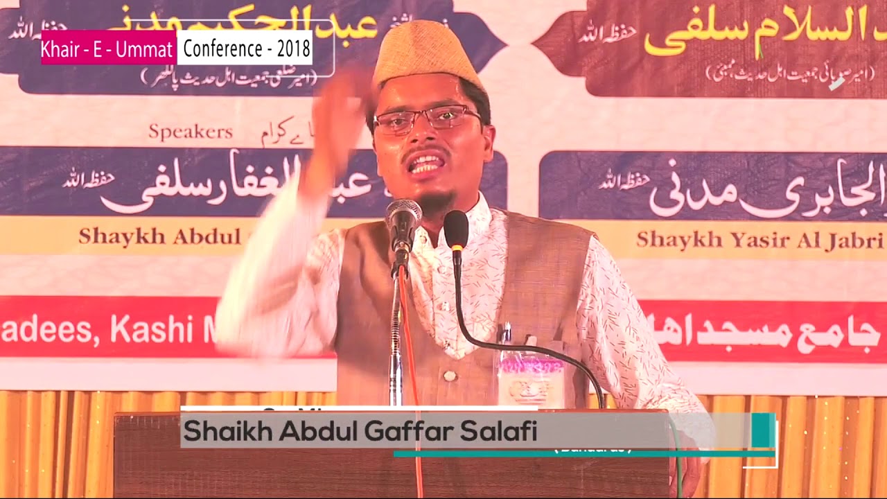 Kaamil Aurat || Shaikh Abdul Gaffar Salafi || Kashi Mira, Mumbai || HD