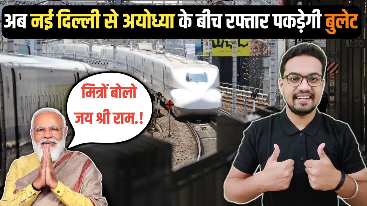 New Delhi Ayodhya Bullet Train Corridor | Bullet Train In India | Mega Projects In India 2021
