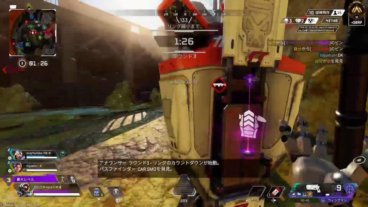 apex　帰ってきたヒューズ専