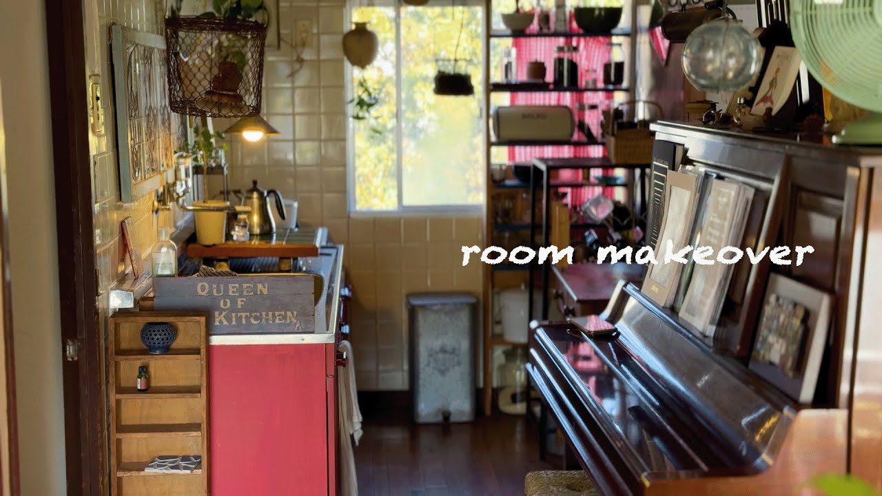 【ダイニング模様替え】小さいけれど過ごしやすい４畳半ダイニングルーム::Dining Room Makeover: A Small but Comfortable 4.5-Tatami Dining