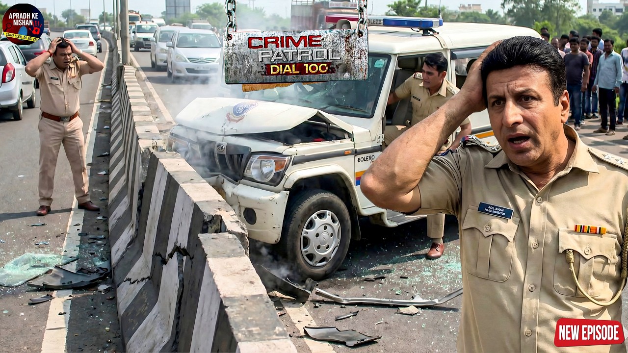 डिवाइडर से टकराई पुलिस की गाड़ी, क्या ये हादसा था या साजिश || Crime Patrol