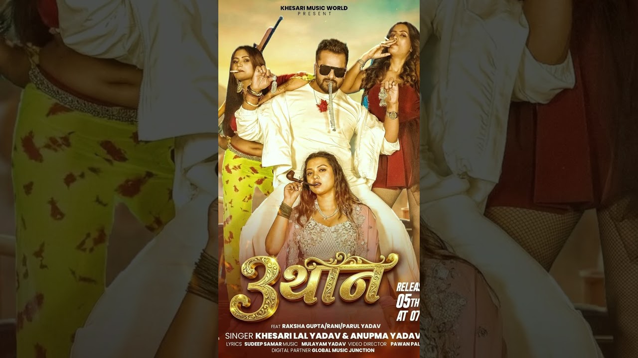 Trending Star Khesari Lal Yadav New Song Tomorrow Morning 