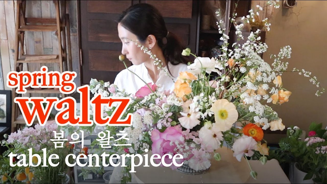 플라워레슨 40 내추럴 그룹핑 테이블 센터피스(설유화, 조팝나무, 아네모네, 양귀비, 장미, 스위트피, 아미초, 그린벨, 올리비아, 버터플라이 라넌큘러스, 루스커스, 루모라고사리)