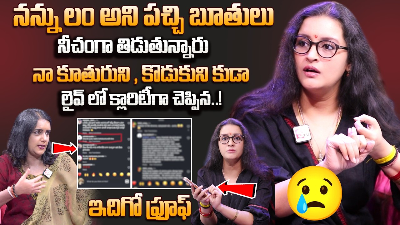 Renu Desai Emotional Exclusive Interview | Telugu Interviews | SumanTV Swapna
