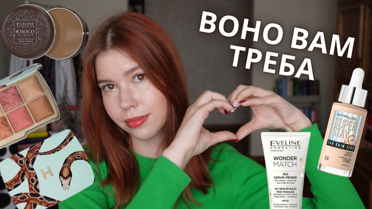 ФАВОРИТИ ЛІТА: трендове ліп-комбо, нереальна палетка і багато ВАУ!