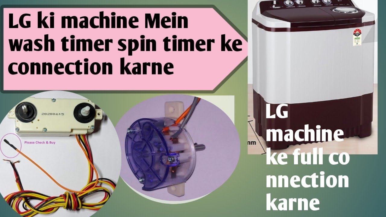 LG semi automatic washing machine ke full connection karne LG Electronics Service 6397821142