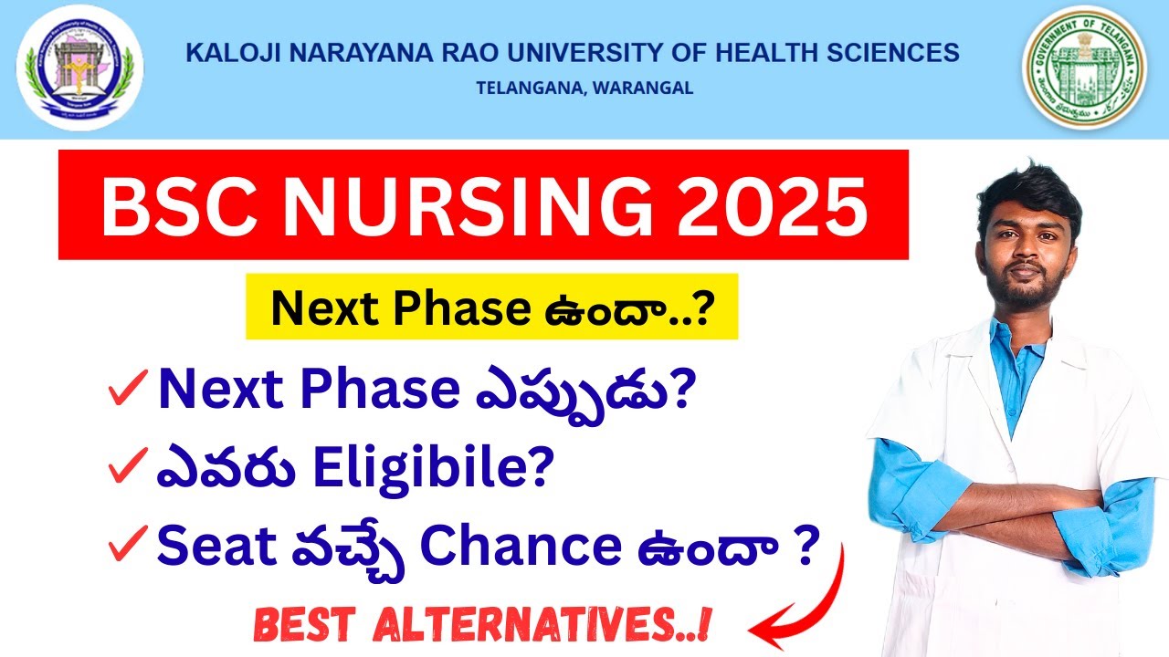 KNRUHS bsc nursing 2025 Next Phase ❓Eligiblity & Alternative | Knruhs Bsc Nursing Mop Up Phase