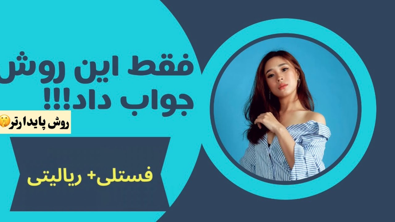 دور زدن نت ملی ، فقط این روش کار کرد! آپدیت (فستلی + ریالیتی)