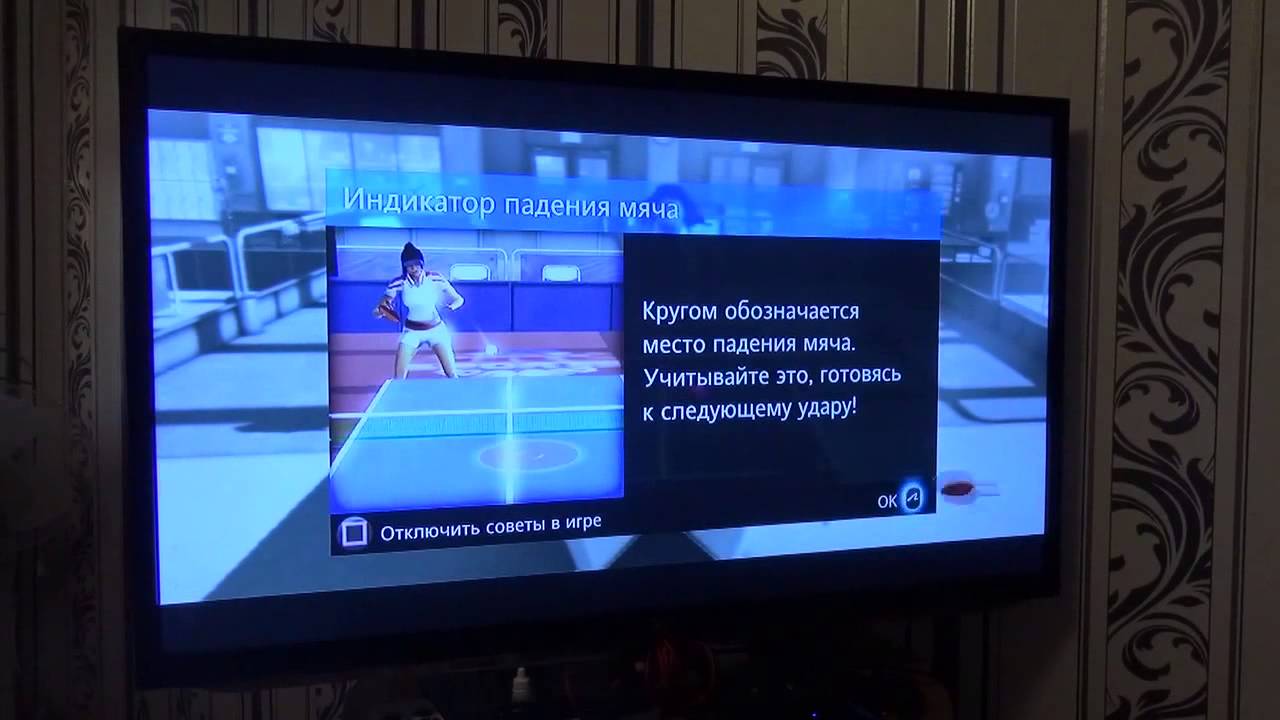 Распаковка и настройка стартового комплекта Праздник спорта на Sony PlayStation3