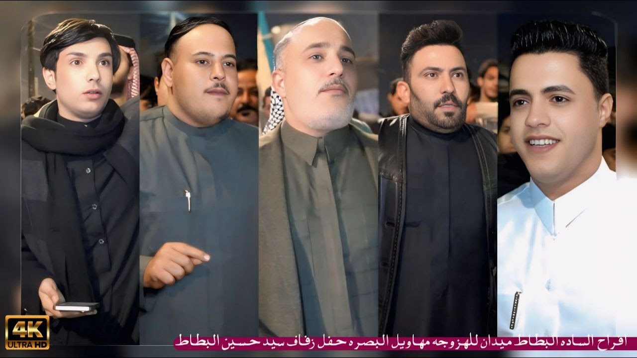 افراح الساده ميدان للهزوجه مهاويل البصره حفل زفاف سيد حسين البطاط 6