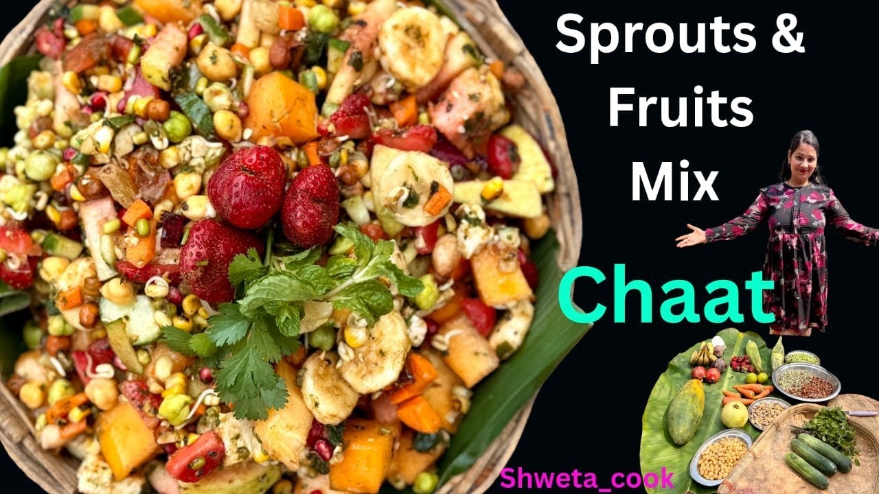 Sprouts & Fruits Mix Chaat: त्योहार के बाद की सबसे बढ़िया रेसिपी। 