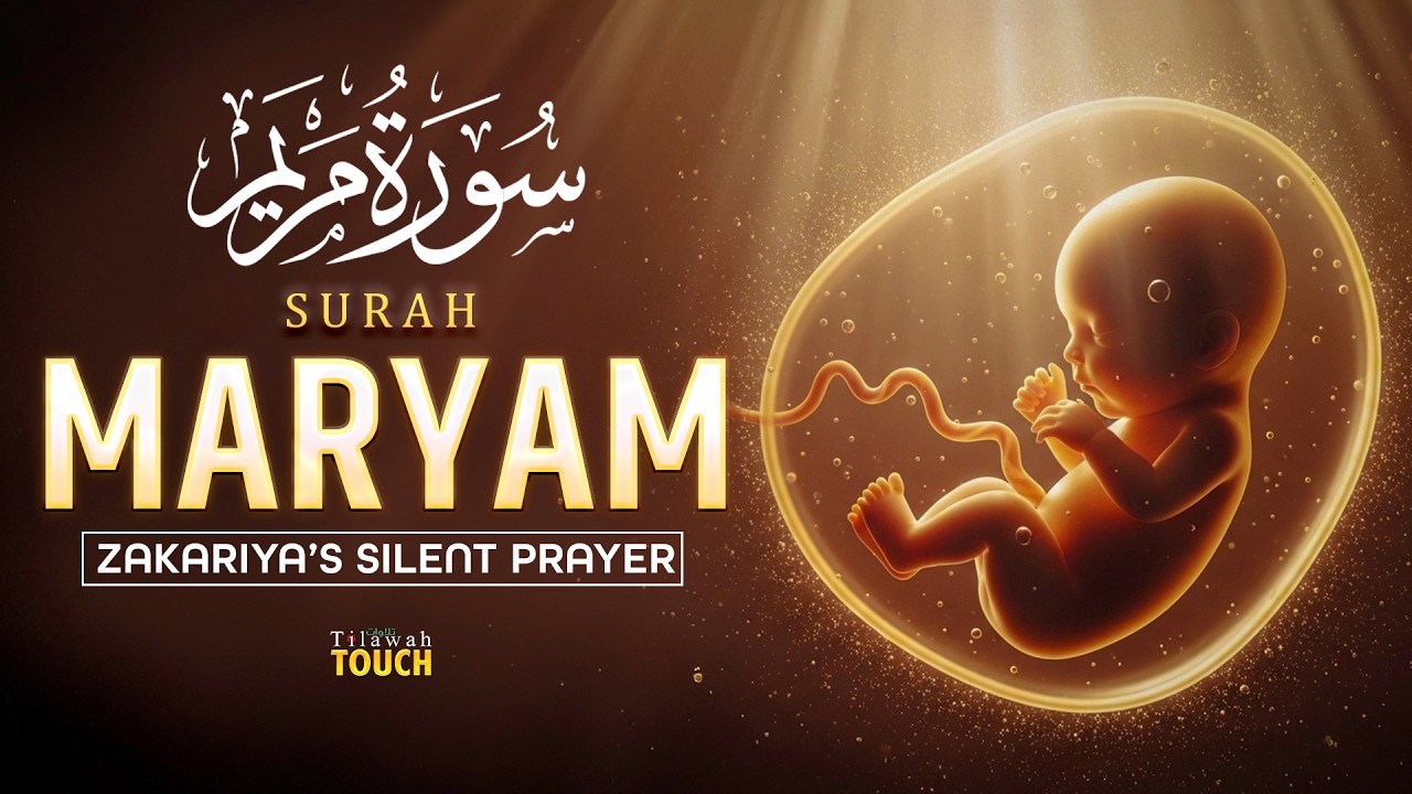 Surah Maryam سورة مريم | Calming Recitation | Divine Comfort & Spiritual Healing During Pregnancy