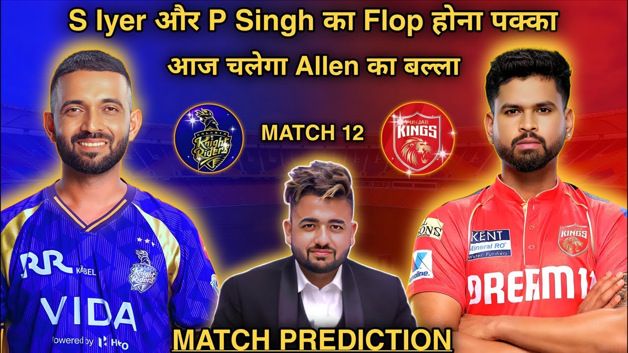 KKR vs PBKS | Live 🔴Match Prediction |KKR vs PBKS 2026 | Today Match Prediction |Dream11 Prediction