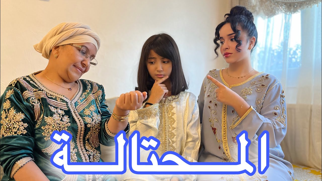 ‏بنت وأمها :  ‏المحتلة…😨🥷🏼