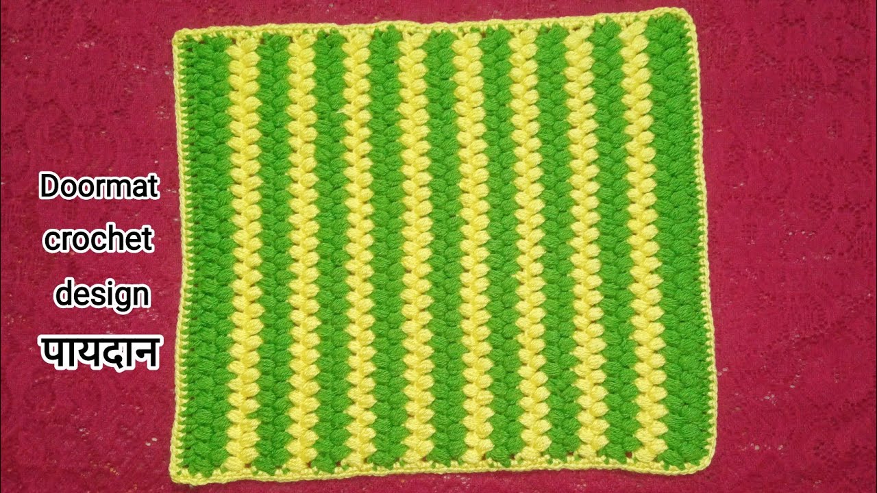 Wow! super easy useful crochet doormat design in hindi@SumanBalaCrochet