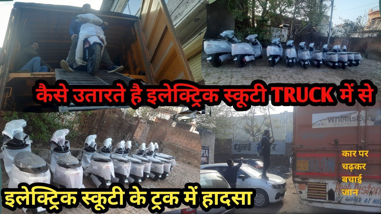 और कहीं नहीं यही मिलेगा HERO ELECTRIC का माल | इतनी सस्ती की सोचा नहीं होगा | All India DELIVERY |