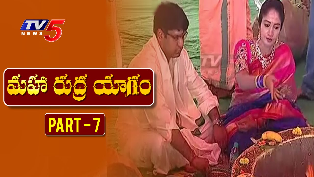 TV5 Maha Rudra Yagam | Sri Shiva Parvathula Kalyanam | Part-7 | TV5 News