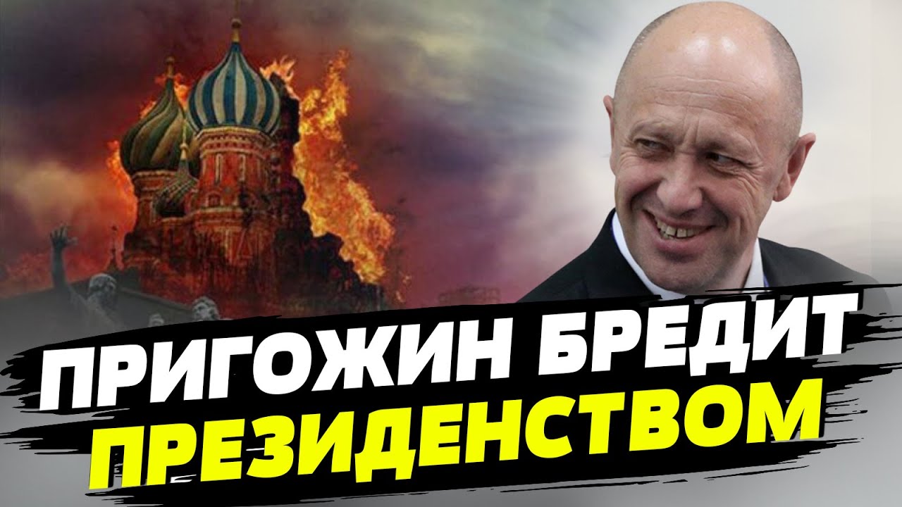 Уже сейчас обсуждается каким будет мир после войны &mdash; Игорь Попов