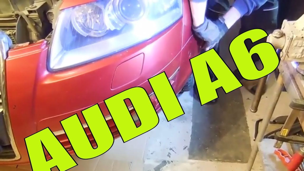 НАЧАЛО РЕМОНТА AUDI A6 C6 ⚒ Подготовка, снимаю передний бампер