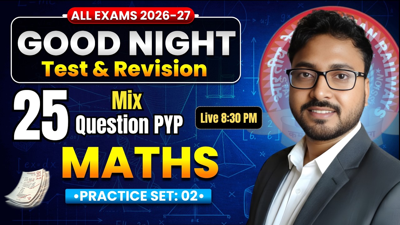 Good Night Mix Math Test Set: 02 || SSC/RAILWAY/STATE EXAMS 2026 || Nirala Sir