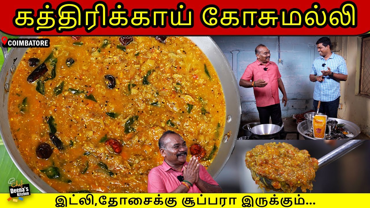 சமையல் தெரியாதவங்க கூட செய்யலாம்! வேகவைத்து தாளிப்பு போட்ட போதும் CDK 1313 | Chef Deena's Kitchen