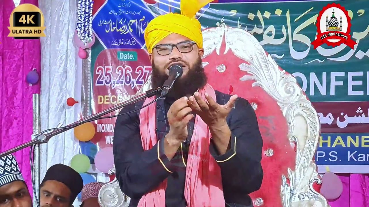 Hafiz O Qari,Manzar Nawaz Dinajpuri|Ki Viral Taqreer (Sarzamine Haldia Rasakhwa Uttar dinajpur 2023?
