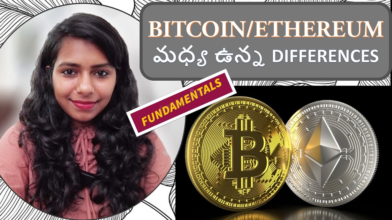 Differences Between Bitcoin & Ethereum Explained in telugu  || Mumbai Pilla || Crypto Coins Telugu