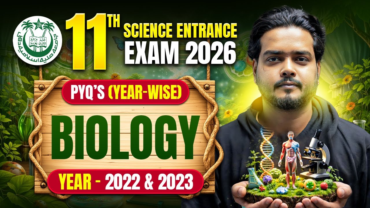 Previous Year Questions (2023 & 2022 - Biology) | JMI Class 11th Science Entrance Exam 2026 | #AMU