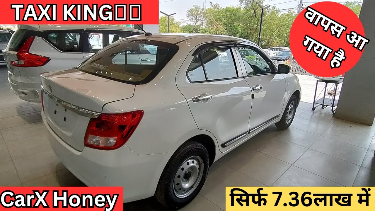 2023 Dzire Tour S CNG | TAXI KING👑👑 | CarX Honey