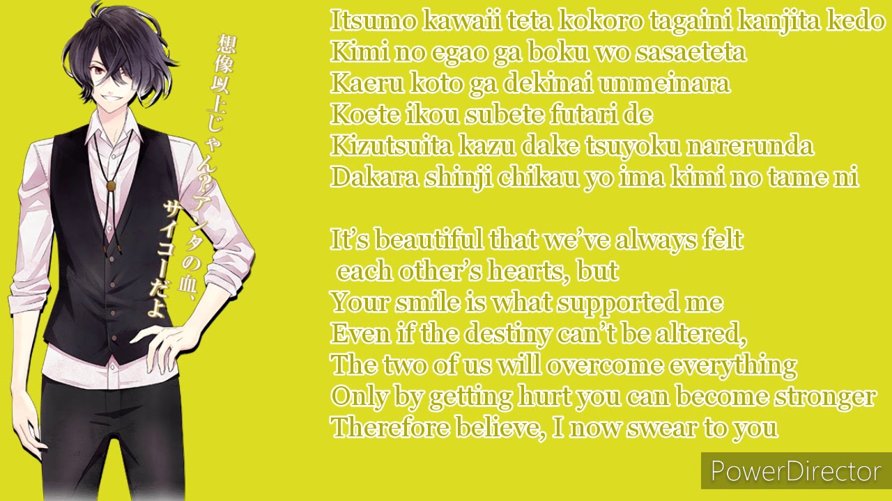 destiny eng & romiji lyrics