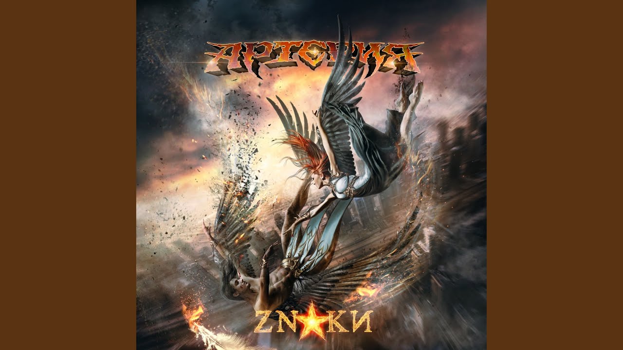 Один на один (2018)
