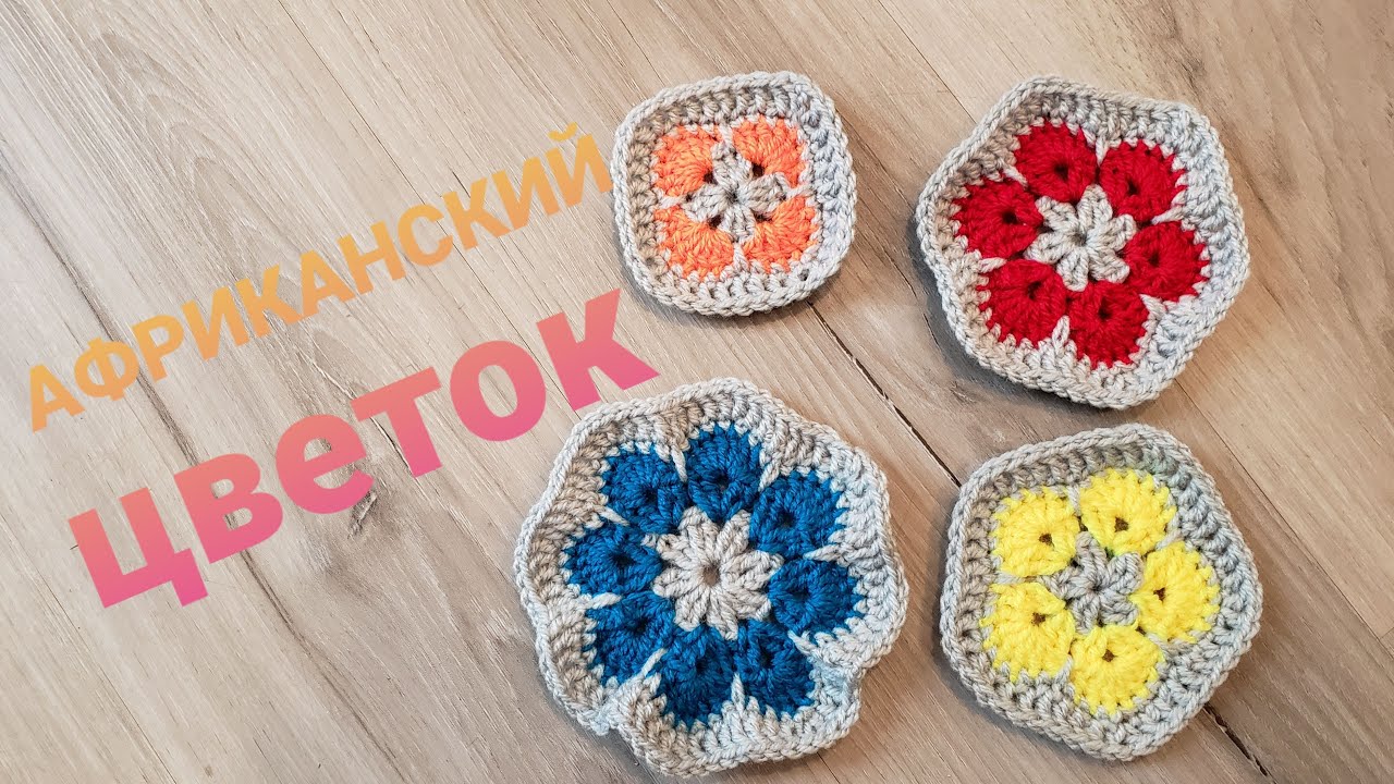 как связать 