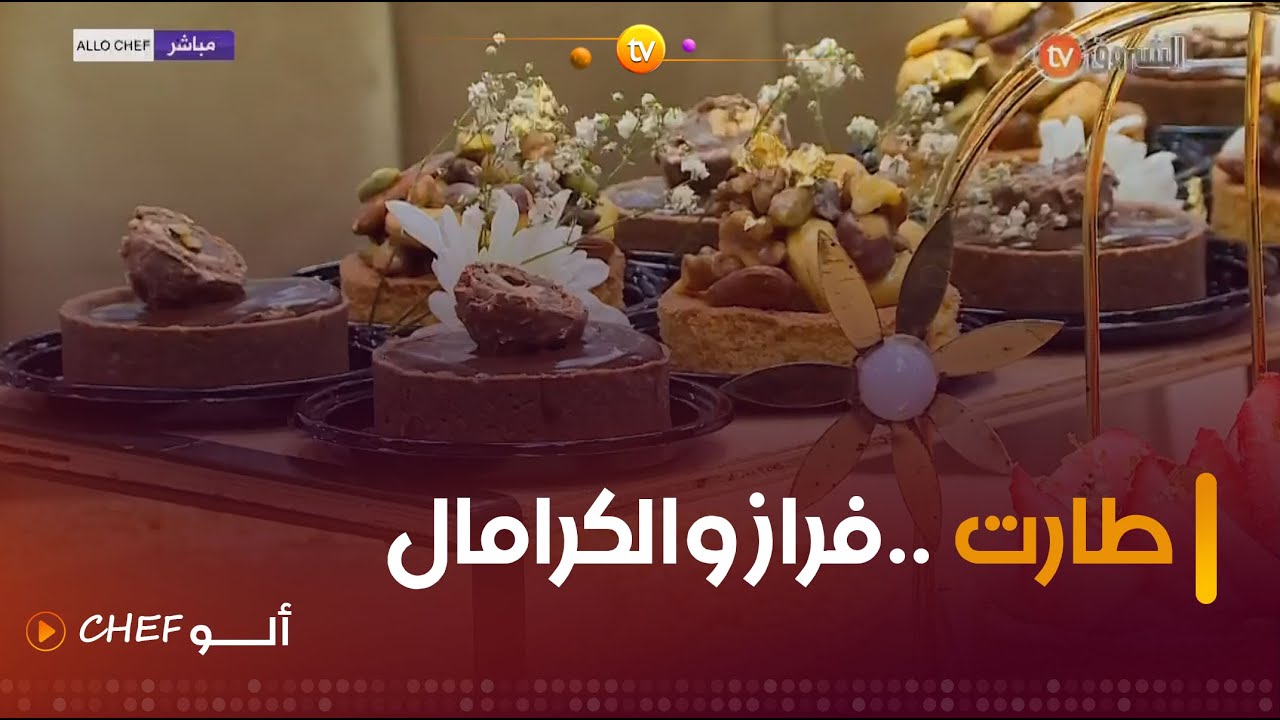 طريقة تحضير 