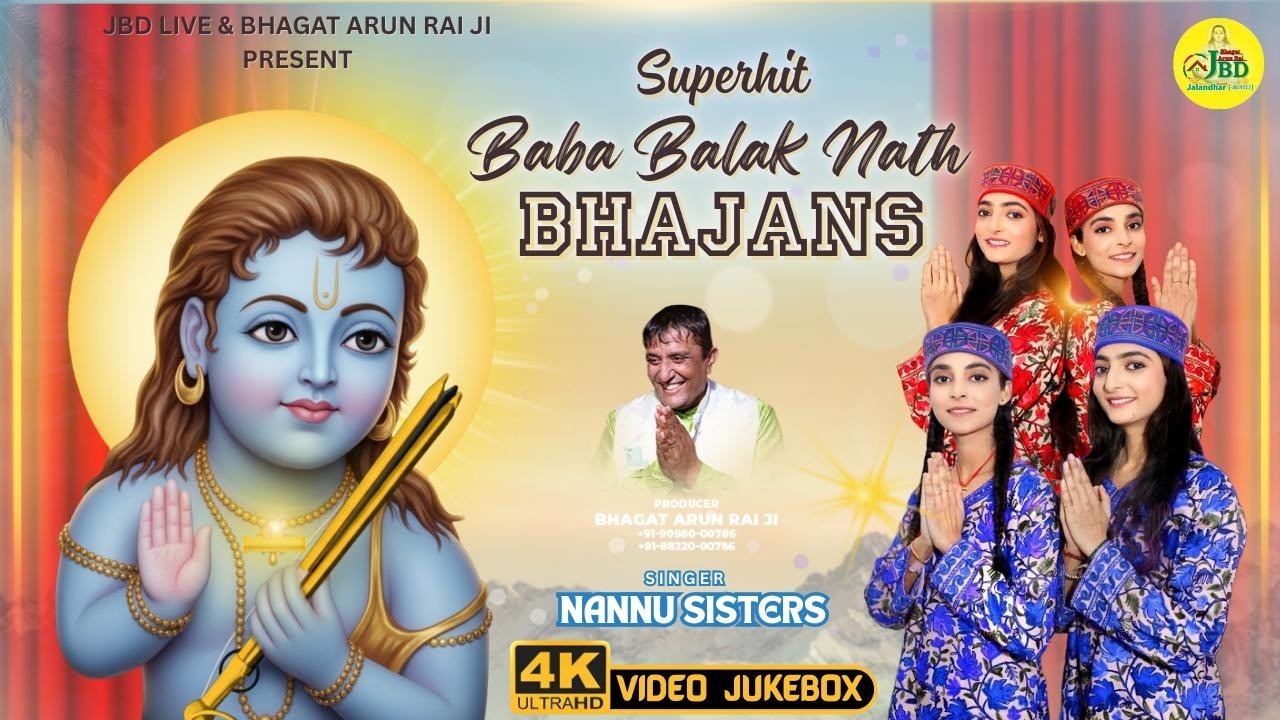 Nannu Sisters | Superhit | Baba Balak Nath | Bhajans | 4K Video Jukebox