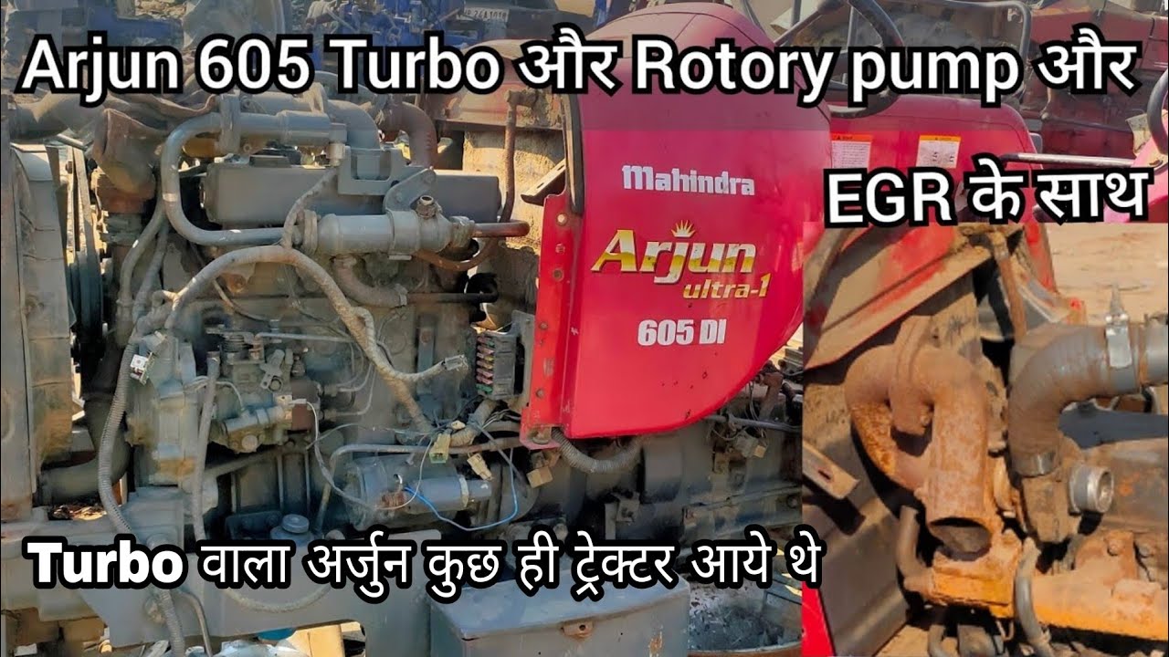 Mahindra Arjun 605 turbo, rotory pump and with EGR system, special piece