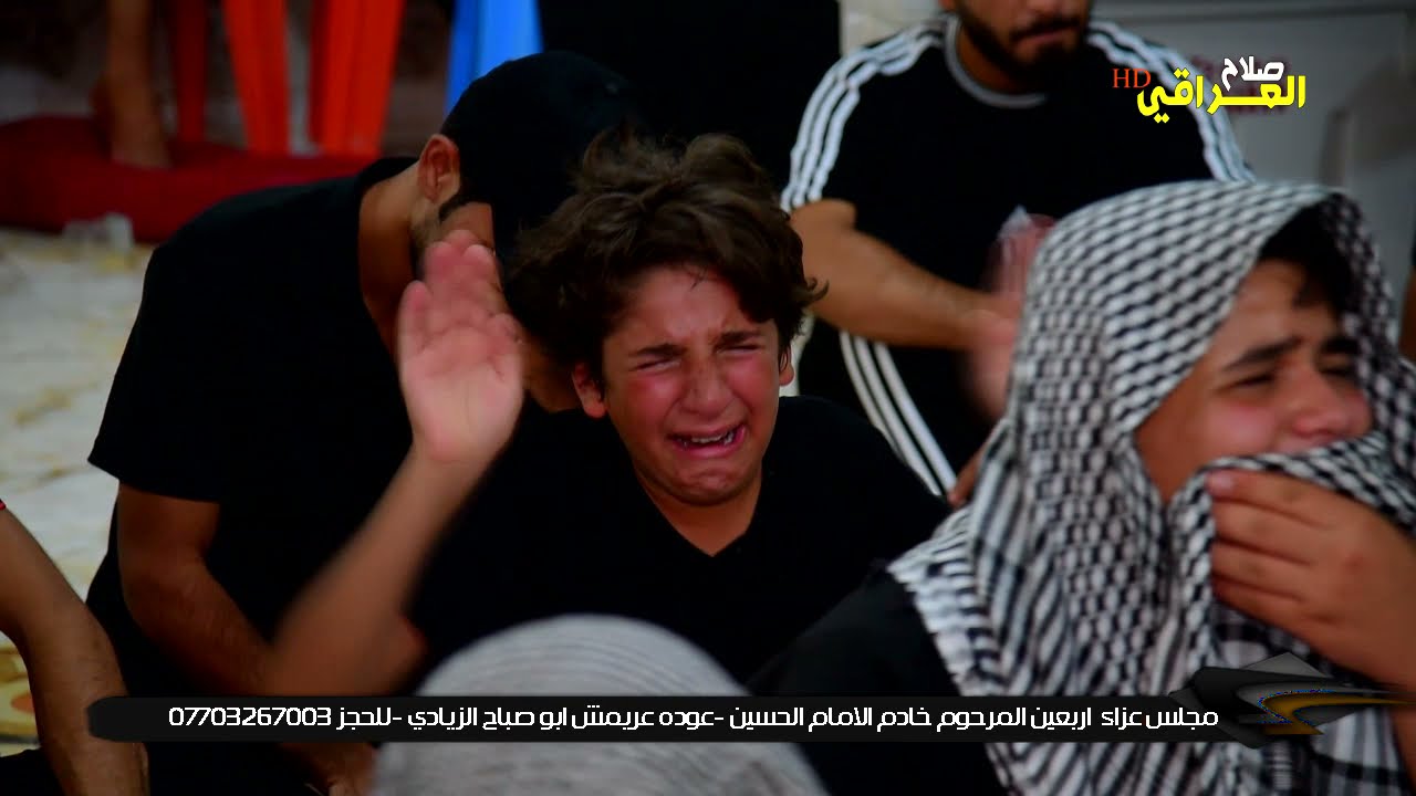 نعي للفاكد عزيز-اربعين خادم الحسين ع-المرحوم عوده عريمش الزيادي-شيخ صالح المنصوري