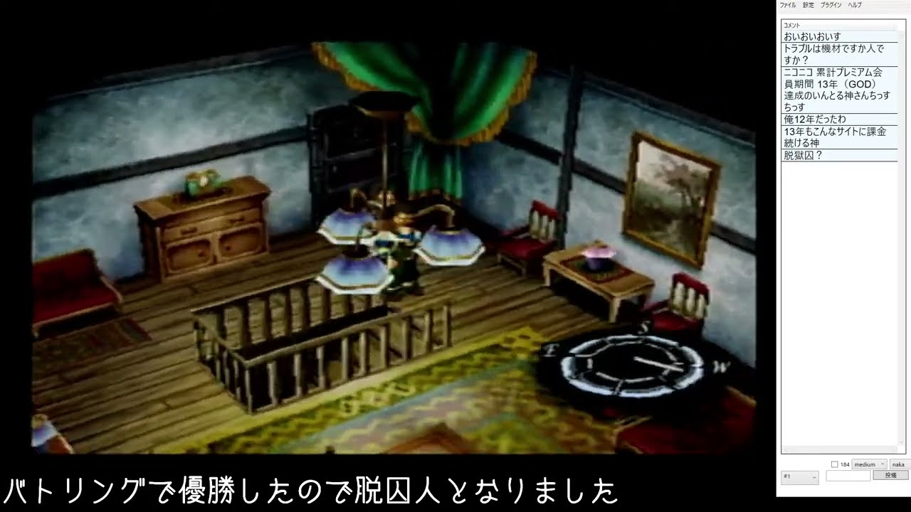 【PS】ゼノギアス【ゲーム実況】