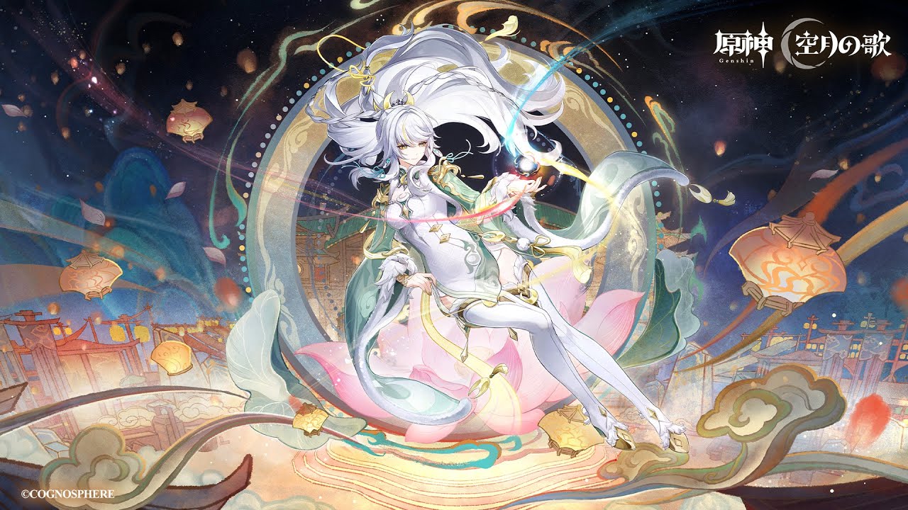 原神 Luna4 イベント 海灯祭 天を翔ける玉輪の軌跡(part1) 配信