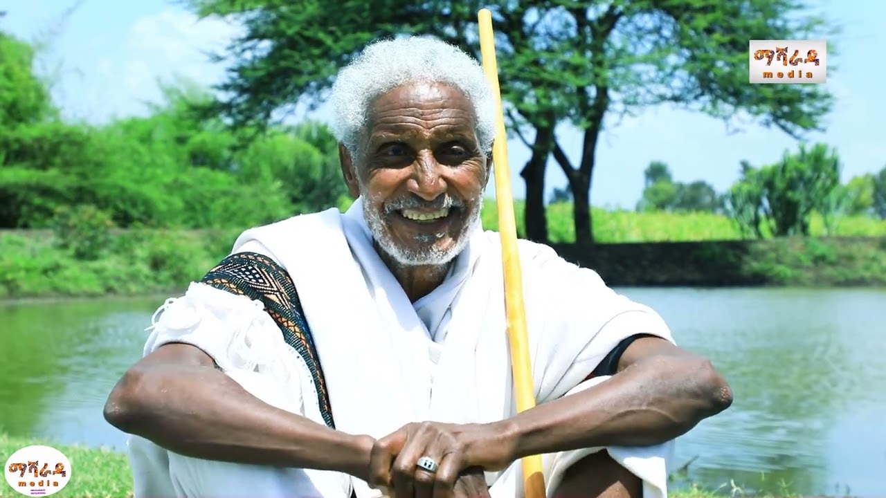 ናባህልናይ ክብሪታትናይ ብዓል ውዕለታ #አርቲስት_መንገሻ_ረዳኢ subscribe ላበላትኹም ኣሕዋትና ግዜ ኣይትወስድይዋ