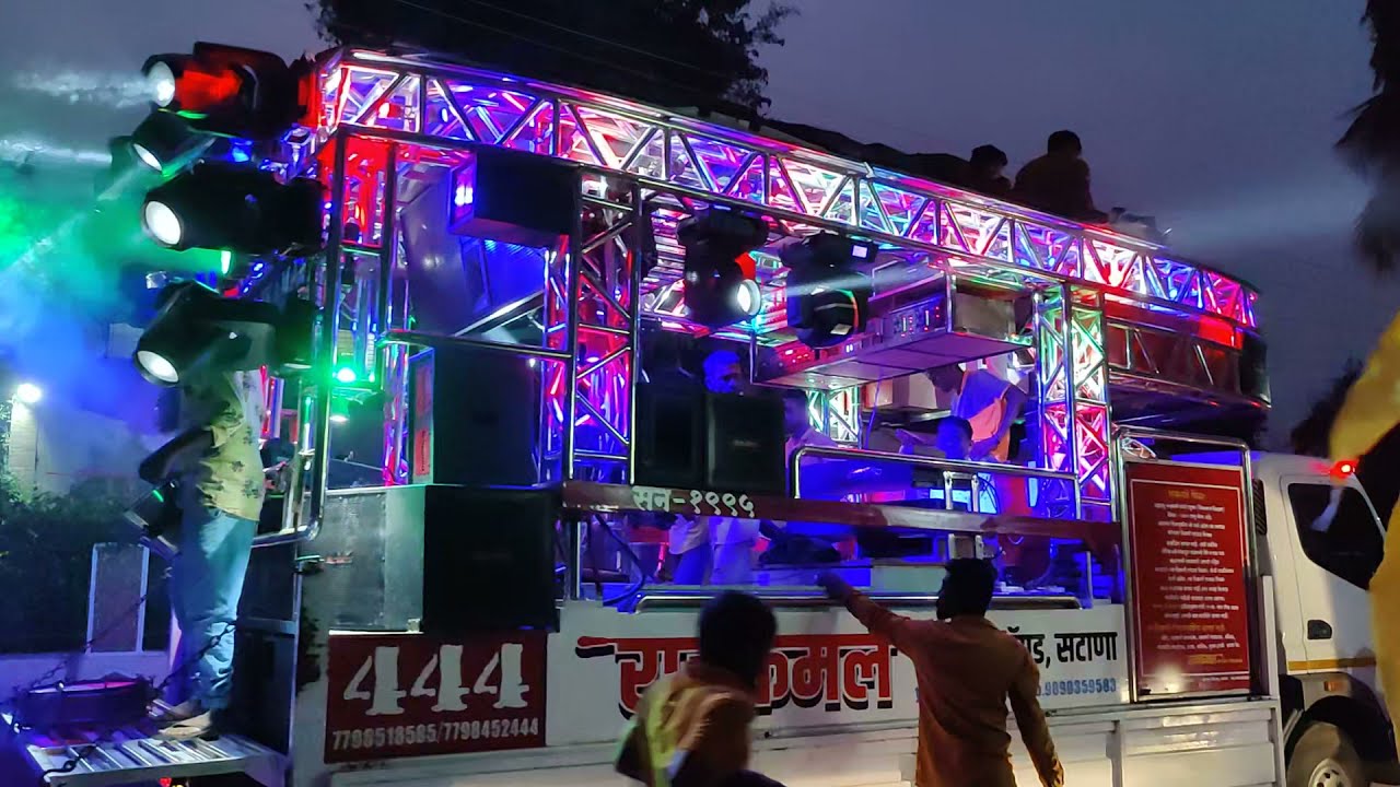 #अजंनीच्या_सुता Song by Rajkamal Brass Band Satana Mo.9890359583/7798452444