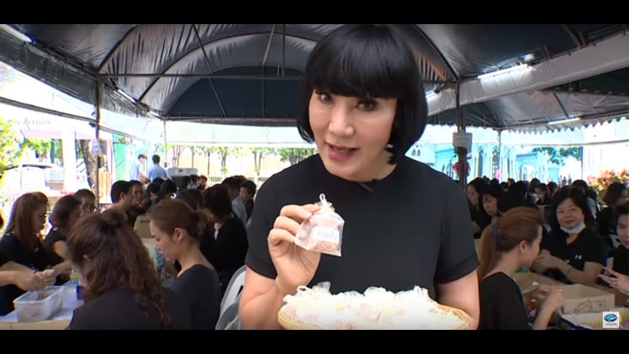 3แซบ | 20 พ.ย. 2559 | พระองค์โสมฯ , จิตอาสา | HD