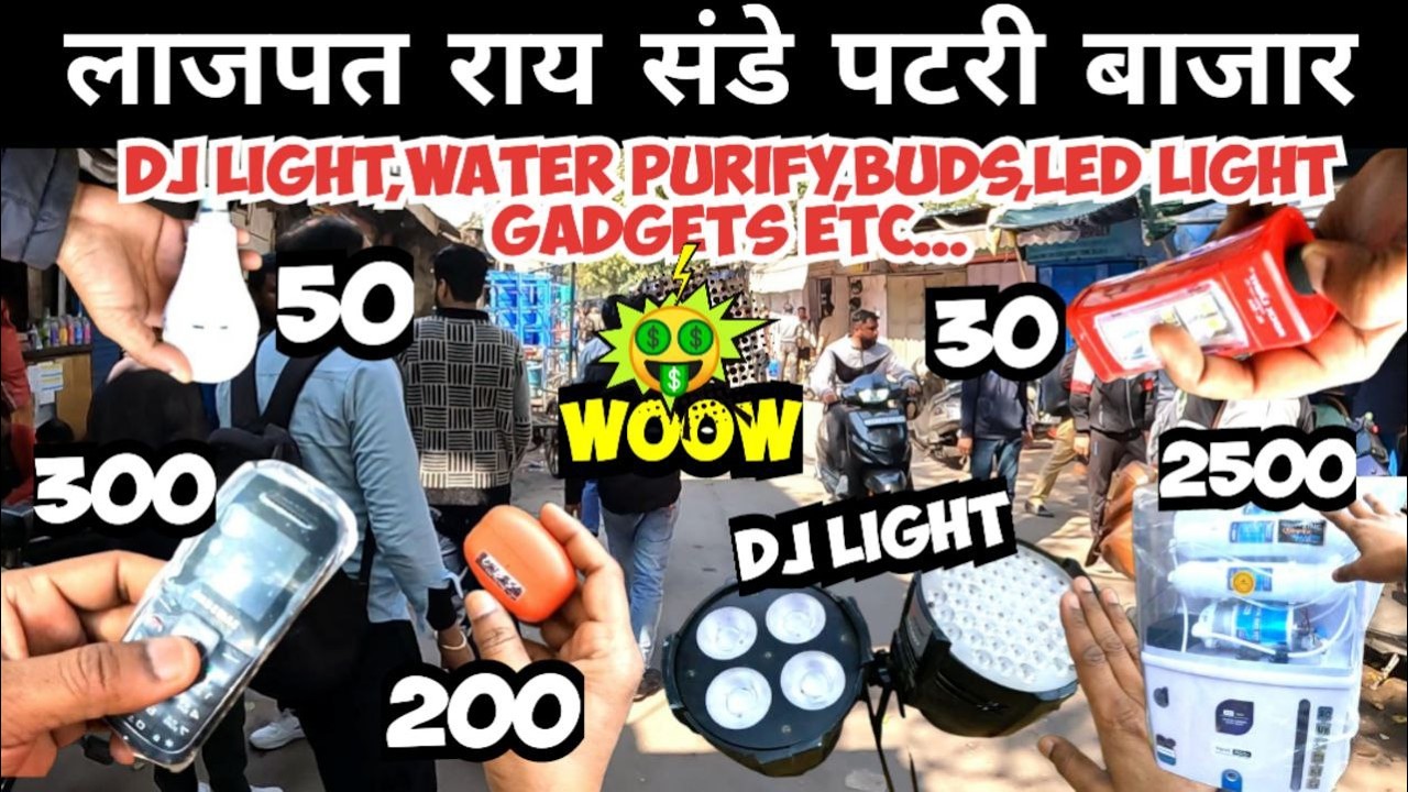 कबाड़ी बाजार | Lajpat rai Sunday Patri market | mini Lajpat rai market | Lajpat rai kabadi market